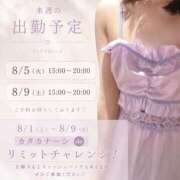 ヒメ日記 2026/08/01 21:15 投稿 しの Felice(フェリス)
