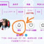 ヒメ日記 2026/02/24 21:45 投稿 ほのか バカンス学園　谷九校