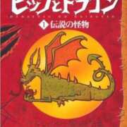 ヒメ日記 2025/11/22 11:27 投稿 はる 妻天 梅田店