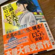 ヒメ日記 2025/12/03 11:47 投稿 はる 妻天 梅田店