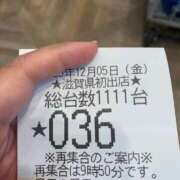 ヒメ日記 2025/12/05 10:15 投稿 はる 妻天 梅田店