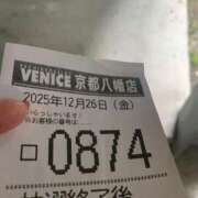 ヒメ日記 2025/12/26 11:24 投稿 はる 妻天 梅田店