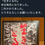 ヒメ日記 2026/01/31 14:55 投稿 はる 妻天 梅田店