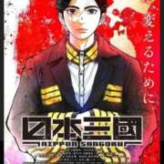 ヒメ日記 2026/04/09 09:35 投稿 はる 妻天 梅田店