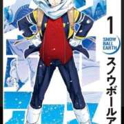 ヒメ日記 2026/04/10 09:29 投稿 はる 妻天 梅田店
