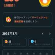 ヒメ日記 2026/08/29 10:50 投稿 はる 妻天 梅田店