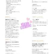 ヒメ日記 2025/10/21 18:00 投稿 みる 池袋西口でSUGEEE求められる俺のカラダ