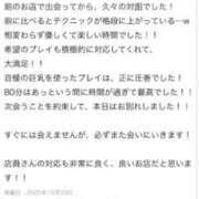 ヒメ日記 2025/10/24 18:00 投稿 みる 池袋西口でSUGEEE求められる俺のカラダ