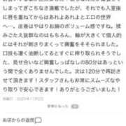 ヒメ日記 2025/11/05 12:01 投稿 みる 池袋西口でSUGEEE求められる俺のカラダ