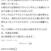 ヒメ日記 2025/11/06 10:01 投稿 みる 池袋西口でSUGEEE求められる俺のカラダ