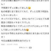 ヒメ日記 2025/11/10 12:01 投稿 みる 池袋西口でSUGEEE求められる俺のカラダ