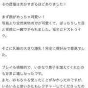 ヒメ日記 2025/11/25 18:00 投稿 みる 池袋西口でSUGEEE求められる俺のカラダ
