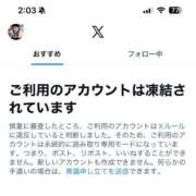 ヒメ日記 2026/01/11 12:02 投稿 みる 池袋西口でSUGEEE求められる俺のカラダ
