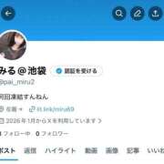 ヒメ日記 2026/01/12 12:02 投稿 みる 池袋西口でSUGEEE求められる俺のカラダ