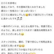 ヒメ日記 2026/02/16 18:15 投稿 みる 池袋西口でSUGEEE求められる俺のカラダ
