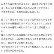 ヒメ日記 2026/02/22 19:00 投稿 みる 池袋西口でSUGEEE求められる俺のカラダ
