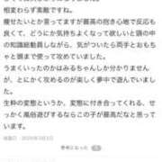 ヒメ日記 2026/03/05 12:45 投稿 みる 池袋西口でSUGEEE求められる俺のカラダ