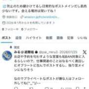 ヒメ日記 2026/03/20 23:36 投稿 みる 池袋西口でSUGEEE求められる俺のカラダ