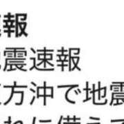 ヒメ日記 2025/12/09 00:22 投稿 みくる SOAPLAND LOVE FACTORY