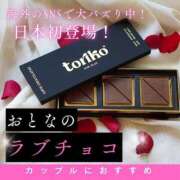 ヒメ日記 2026/02/04 21:02 投稿 みくる SOAPLAND LOVE FACTORY