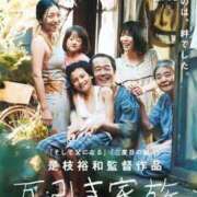 ヒメ日記 2026/02/10 03:49 投稿 みくる SOAPLAND LOVE FACTORY