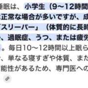 ヒメ日記 2026/02/16 16:27 投稿 みくる SOAPLAND LOVE FACTORY