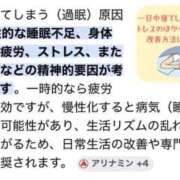 ヒメ日記 2026/02/18 22:12 投稿 みくる SOAPLAND LOVE FACTORY