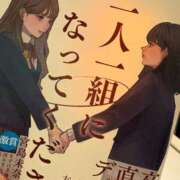 ヒメ日記 2026/02/25 00:12 投稿 みくる SOAPLAND LOVE FACTORY