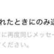 ヒメ日記 2026/02/26 17:24 投稿 みくる SOAPLAND LOVE FACTORY