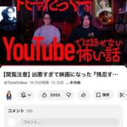 ヒメ日記 2026/02/27 22:20 投稿 みくる SOAPLAND LOVE FACTORY