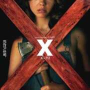 ヒメ日記 2026/02/28 00:12 投稿 みくる SOAPLAND LOVE FACTORY