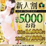 ヒメ日記 2025/11/05 09:15 投稿 しおり 水戸人妻花壇