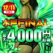 ヒメ日記 2025/12/10 14:59 投稿 しおり 水戸人妻花壇