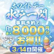 ヒメ日記 2026/03/13 10:56 投稿 しおり 水戸人妻花壇