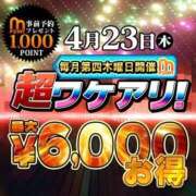 ヒメ日記 2026/04/20 15:46 投稿 しおり 水戸人妻花壇