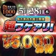 ヒメ日記 2026/05/28 10:10 投稿 しおり 水戸人妻花壇