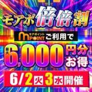 ヒメ日記 2026/06/02 01:13 投稿 しおり 水戸人妻花壇