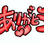 しおり お礼💌 水戸人妻花壇