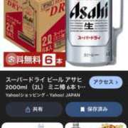 ヒメ日記 2026/01/07 17:05 投稿 るる 横浜おかあさん