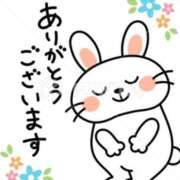 ヒメ日記 2026/01/20 23:35 投稿 るる 横浜おかあさん