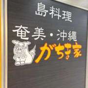ヒメ日記 2026/01/25 12:05 投稿 るる 横浜おかあさん