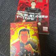 ヒメ日記 2026/03/03 22:45 投稿 るる 横浜おかあさん