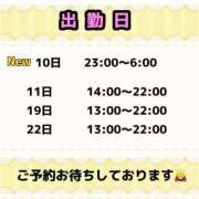 ヒメ日記 2025/11/10 06:09 投稿 むん 西船巨乳ぽっちゃり　乳神さま