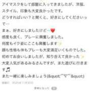 ヒメ日記 2025/12/01 12:01 投稿 みる 池袋風俗　池袋いきなりビンビン伝説