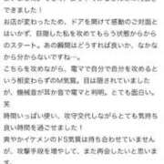 ヒメ日記 2025/12/13 18:01 投稿 みる 池袋風俗　池袋いきなりビンビン伝説