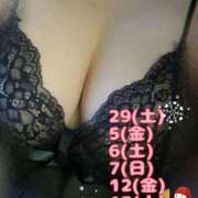 ヒメ日記 2025/11/28 17:00 投稿 いおり 金の玉クラブ池袋～密着睾丸マッサージ～