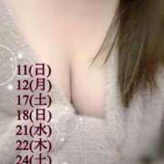 ヒメ日記 2026/01/08 19:25 投稿 いおり 金の玉クラブ池袋～密着睾丸マッサージ～