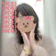 ヒメ日記 2026/04/17 14:56 投稿 いおり 金の玉クラブ池袋～密着睾丸マッサージ～