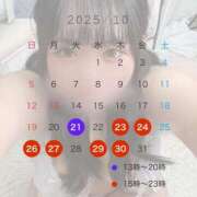 ヒメ日記 2025/10/19 21:01 投稿 めあ 激安ドットコム