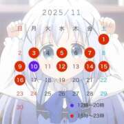 ヒメ日記 2025/10/28 21:30 投稿 めあ 激安ドットコム